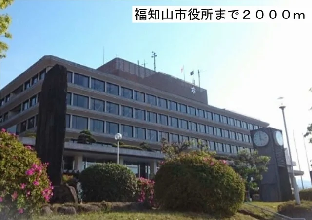 福知山市役所まで2000m
