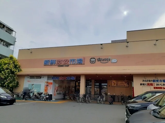 新鮮激安市場 伏見丹波橋店まで600m