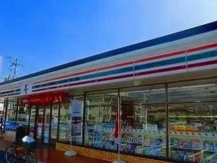 セブンイレブンまで250m