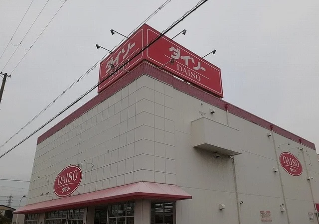 ダイソーまで800m