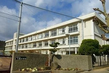 姫路市立八幡小学校まで800m