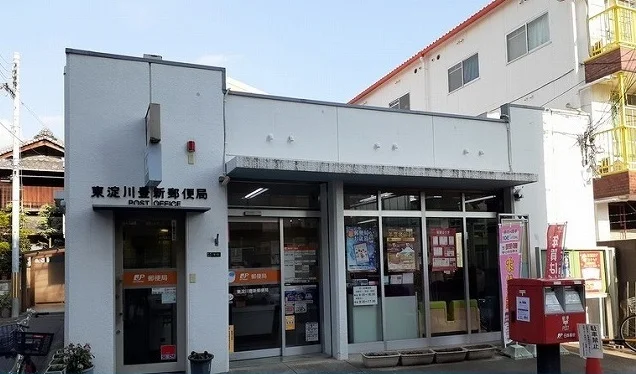 東淀川豊新郵便局まで70m