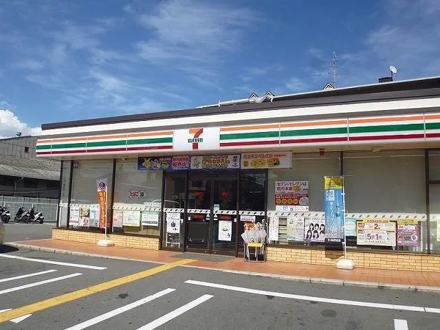 セブンイレブン様まで750m