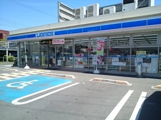 ローソン様まで550m