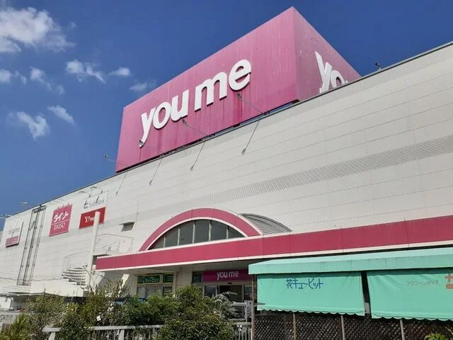 ゆめタウンさんまで600m