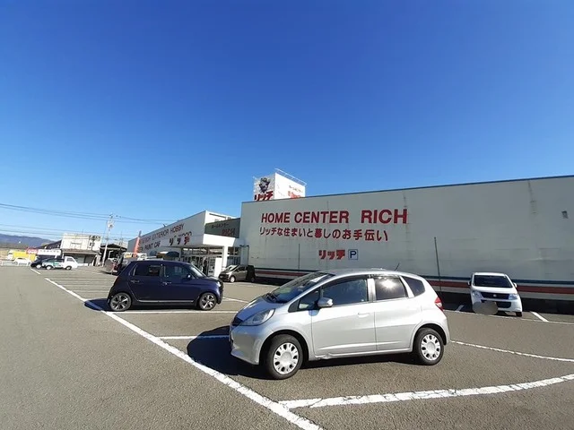 ホームセンターリッチ 土佐店まで2100m