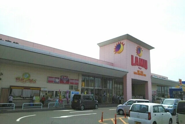 ラ・ムー高松東店さんまで1900m