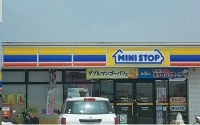 ミニストップ小村町店さんまで1000m