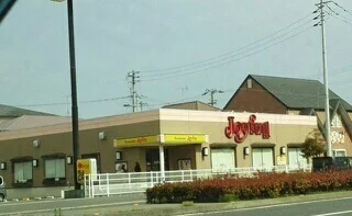 ジョイフルさんまで1750m