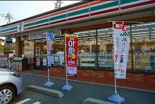 セブンイレブンまで450m