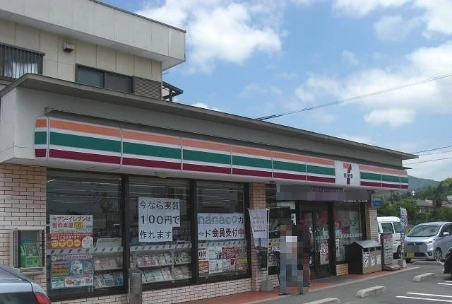 セブンイレブンまで300m