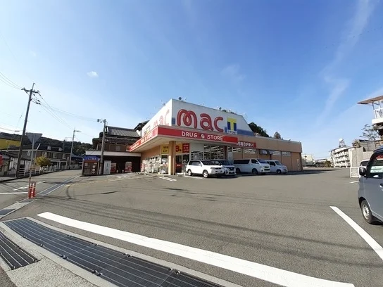 mac 河ノ瀬店まで1400m