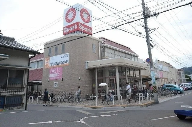 スパークまで650m