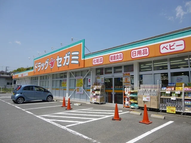 セガミまで1100m