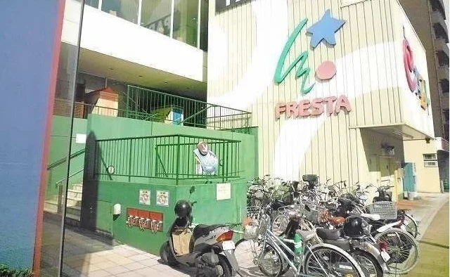 フレスタガジル横川店まで400m