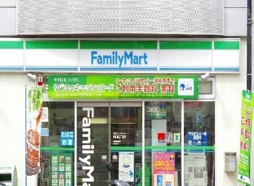 ファミリーマートまで120m