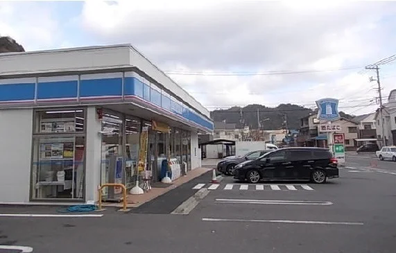 ロ－ソン広島八幡１丁目店まで750m