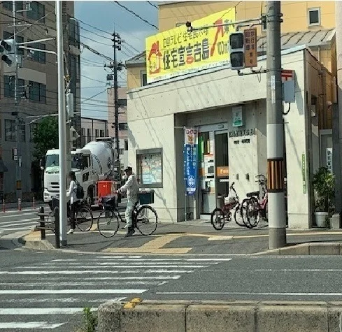吉島郵便局まで900m