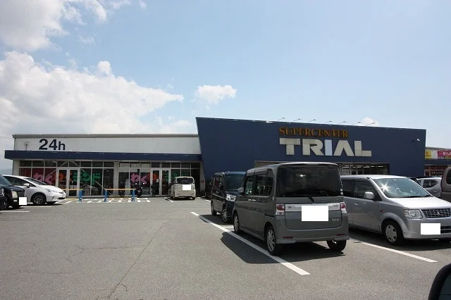 トライアル甘木店まで190m