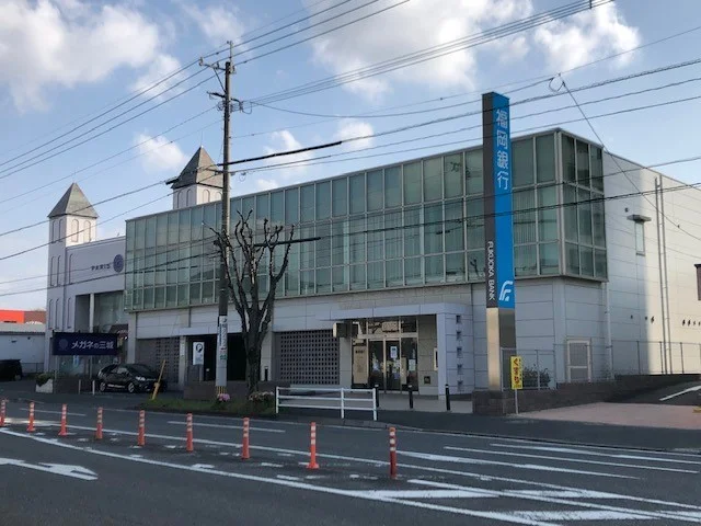 福岡銀行まで650m