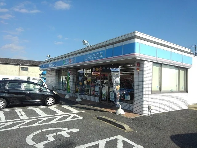 ローソンまで1300m