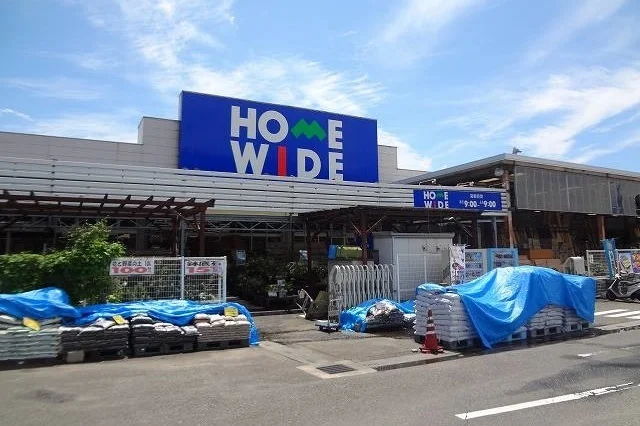 ホームワイドまで400m