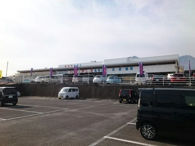 ホームプラザナフコ島原店まで2150m