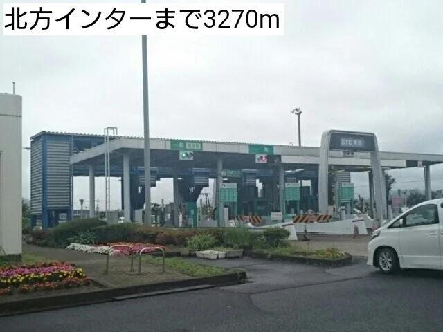 北方インターまで3270m