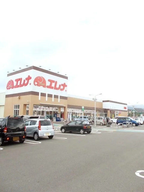 エレナ竹松店まで700m