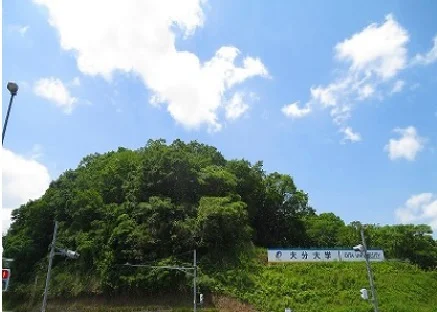 大分大学まで2500m