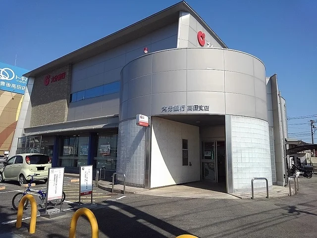 大分銀行高田支店まで600m