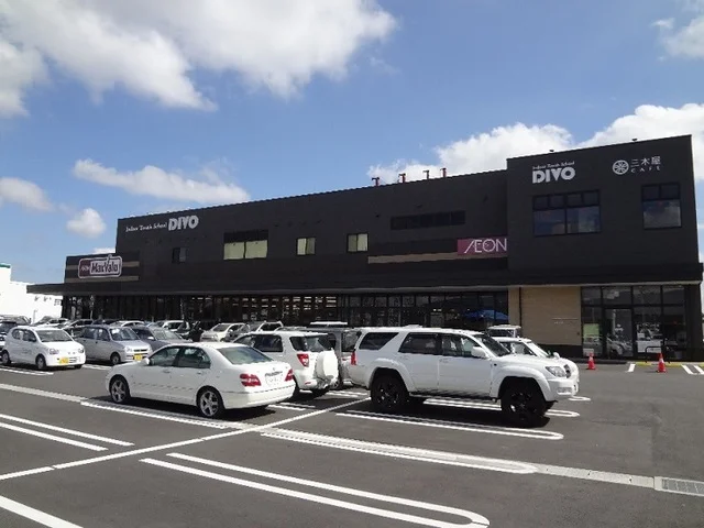 マックスバリュー熊本北店まで1000m
