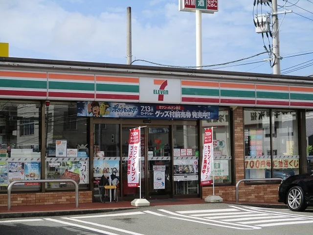 セブンイレブン祇園３丁目店まで280m