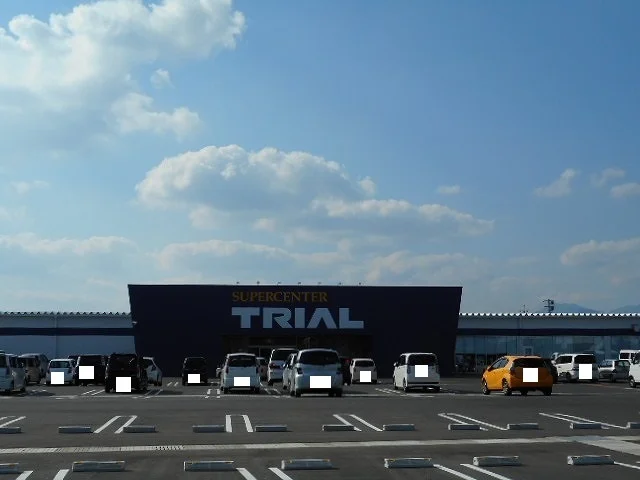 トライアル西都店まで2200m