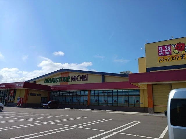 ドラッグストアモリ宮崎空港前店まで400m