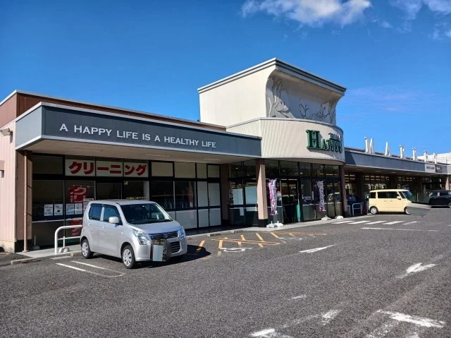 天満屋ハピーズ　東一宮店様まで1200m