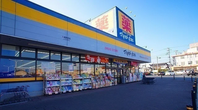 マツモトキヨシまで110m