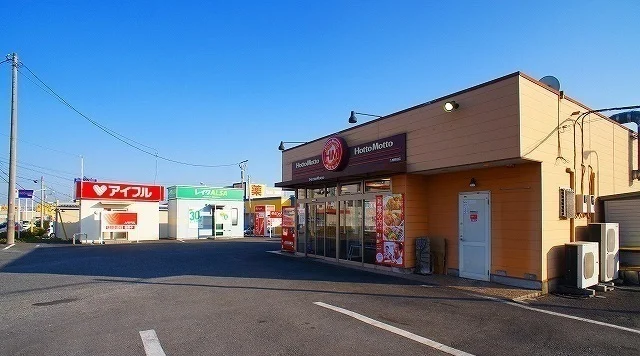 ほっともっとまで160m