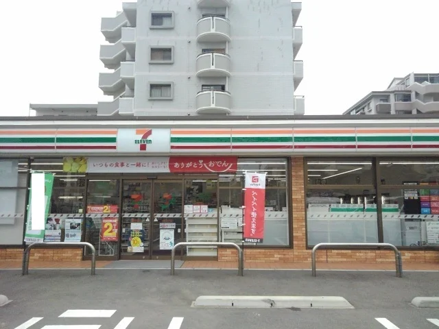 セブンイレブン三苫5丁目店まで450m