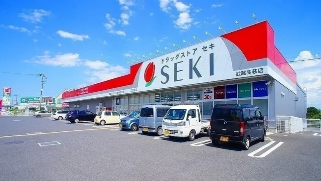 ドラッグ　セキまで550m