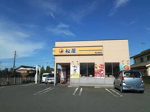 松屋狭山根岸店まで350m