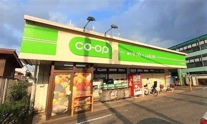 ミニコープ 緑町店まで400m