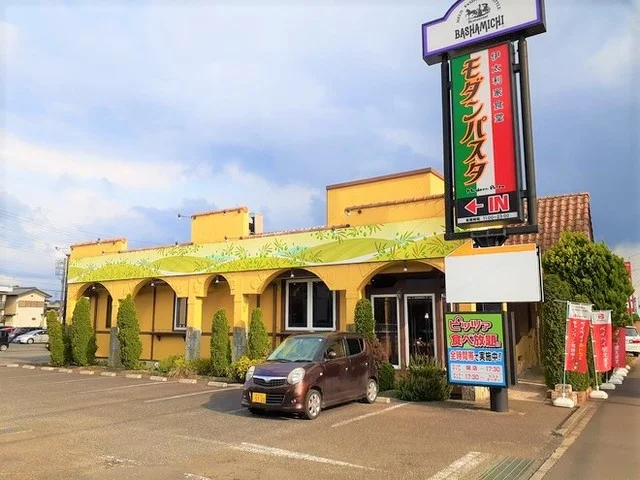 モダンパスタ飯能店まで270m