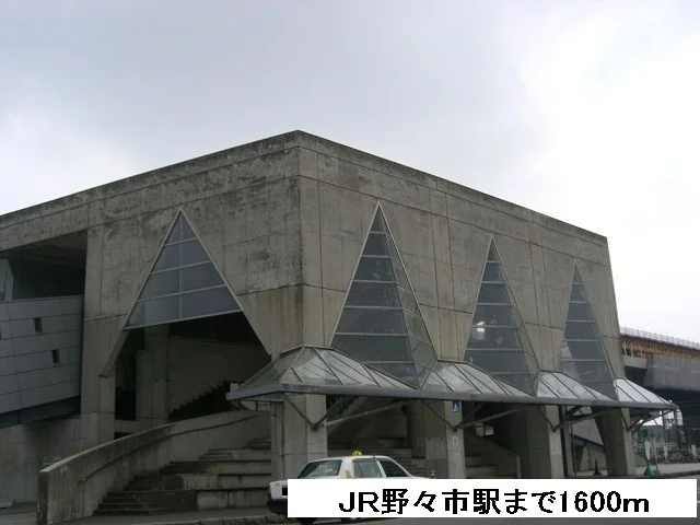 ＪＲ野々市駅まで1600m