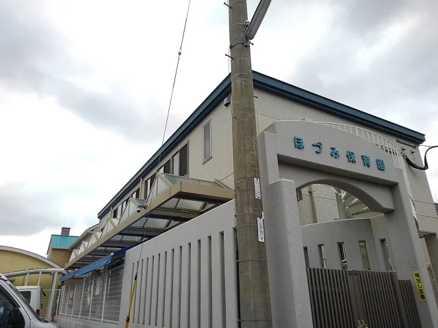 ほづみ保育園まで4100m