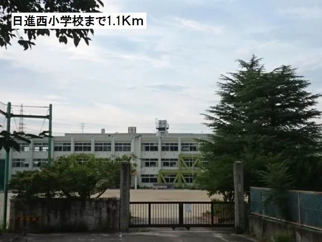 西小学校まで1100m