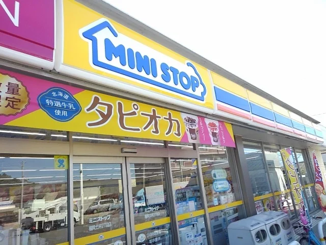ミニストップ土井2丁目店まで700m