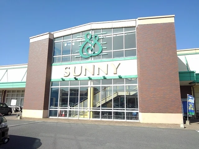 サニー八田店まで850m