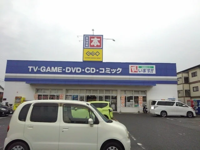 ゲオ土井店まで650m