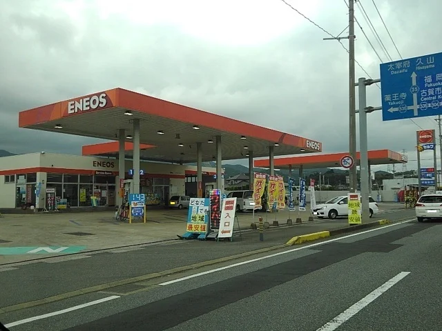 青柳給油所まで1600m